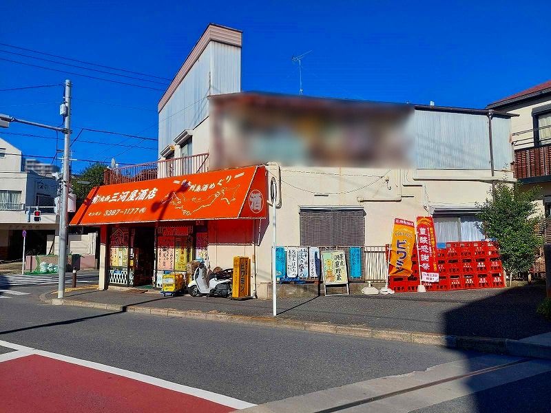 レオパレスネオライフ江古田Ⅱ 周辺環境