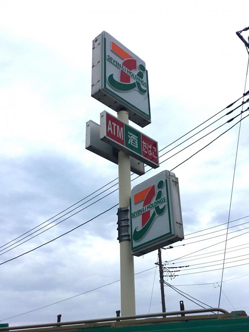 レオパレスピースエム 周辺環境