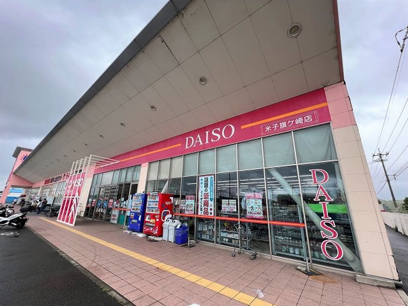 レオパレスビレッジ田園 周辺環境