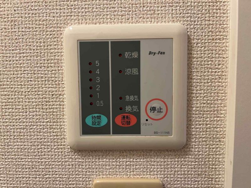 レオパレス高良 その他