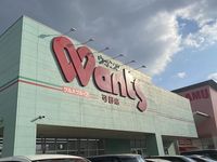 レオパレスコーラル可部東 周辺環境