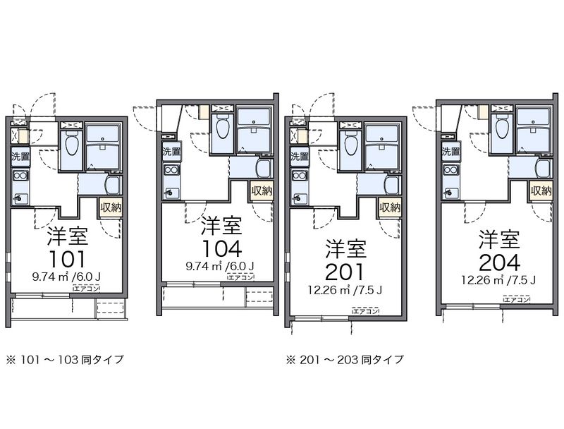 クレイノ沙羅 間取図