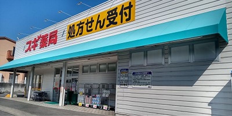 レオパレス天神袁 周辺環境