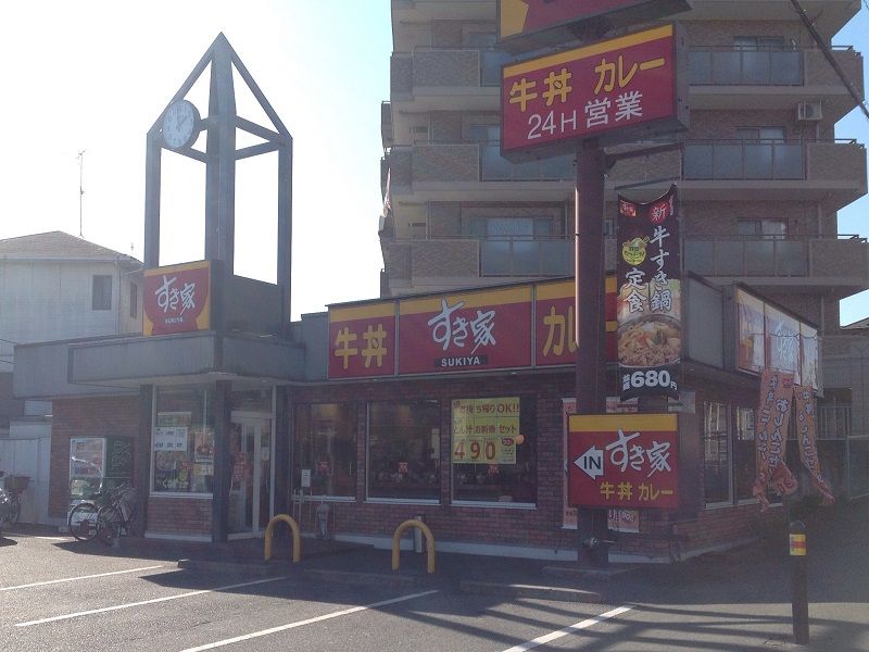 ＣＡＲＡＲＵさがみ野 周辺環境