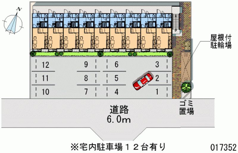 レオパレス碧 月極駐車場