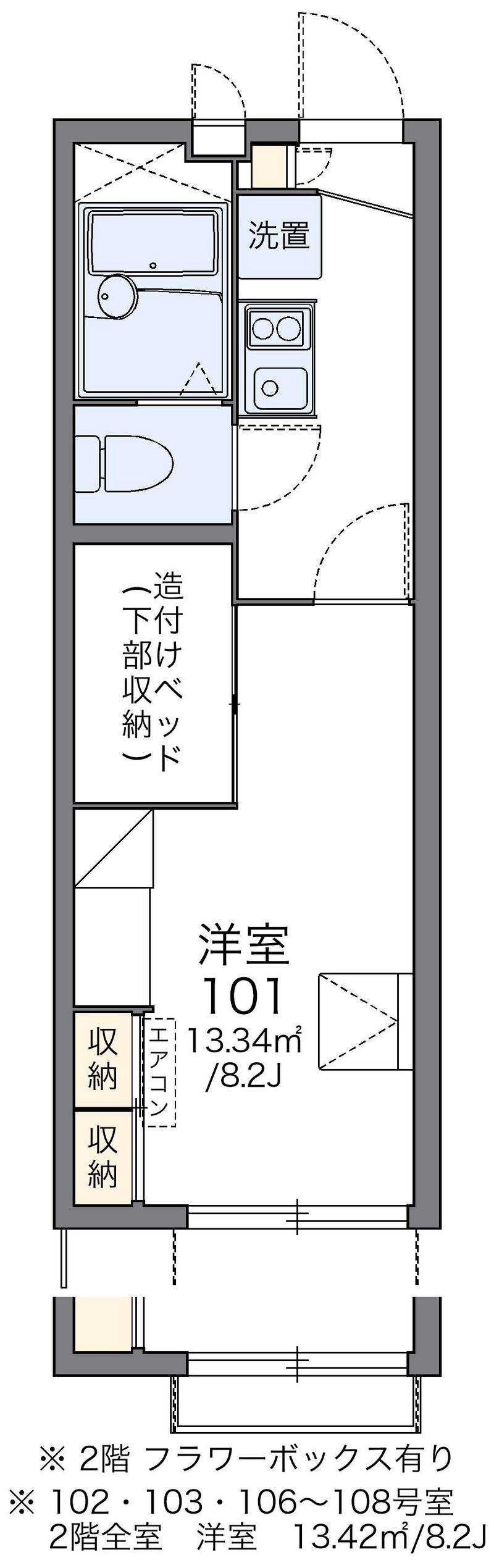 レオパレス畑中Ⅲ 間取図