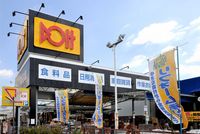 レオパレスプランタン 周辺環境