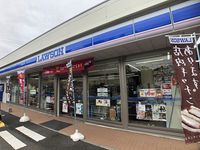 レオネクストトンゴーノ 周辺環境