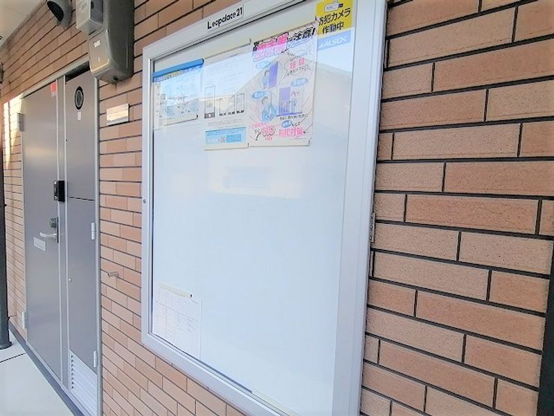 レオネクストトンノ セキュリティ
