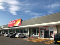 レオパレスＧＧ青葉 周辺環境