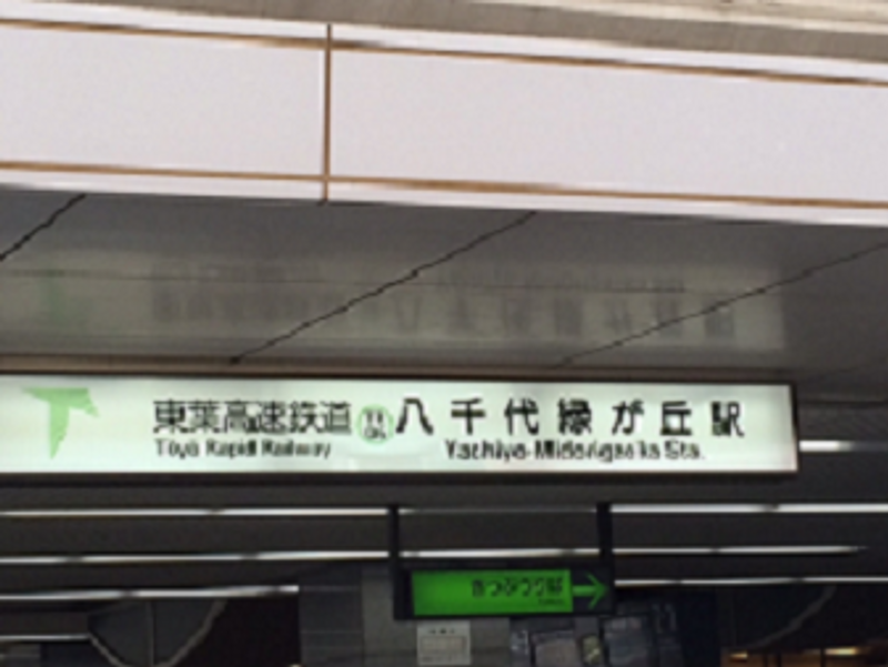 レオネクストＲＥＶＥ 周辺環境
