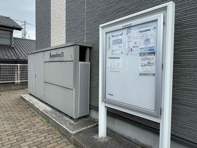 レオパレス向原ヒルズ その他