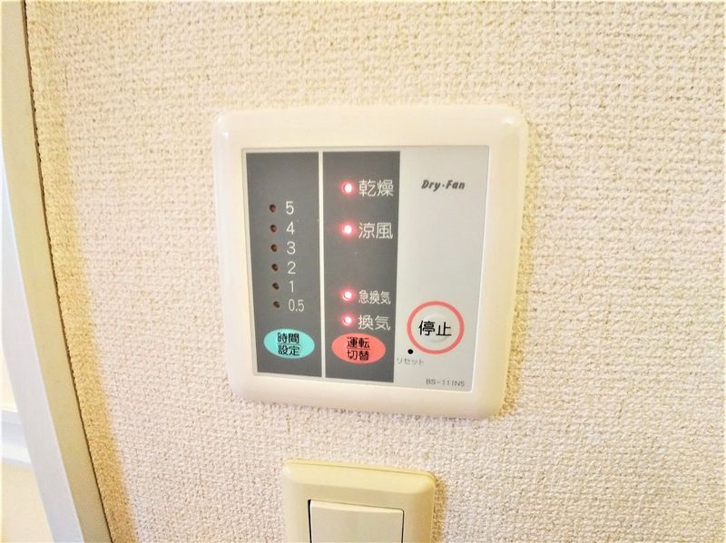 レオパレスアストライア その他設備