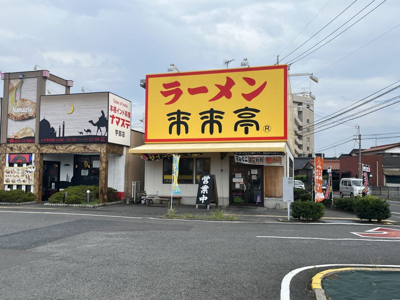 レオパレスブルースカイ 周辺環境