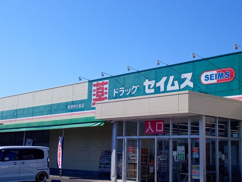レオネクストエストロワールドゥ 周辺環境