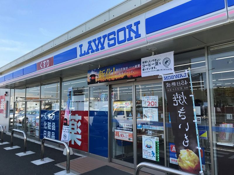 レオパレス井垣 周辺環境