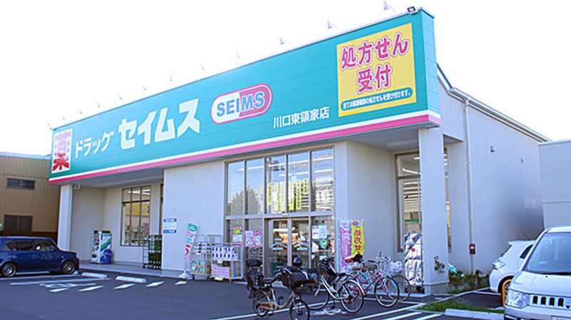 レオパレスパレスフィオーレⅡ 周辺環境