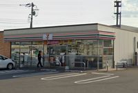 leopalace Wisteria Surrounding area