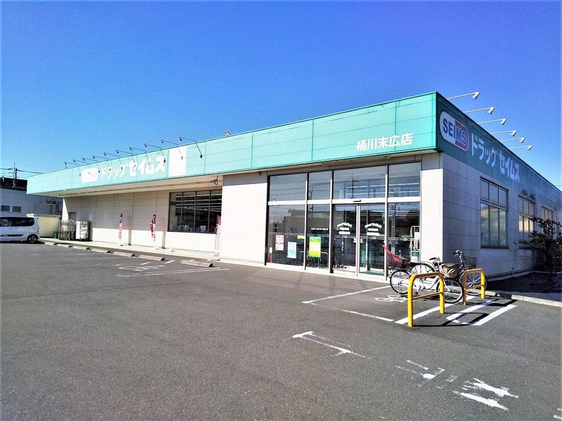 レオパレスフローラ 周辺環境