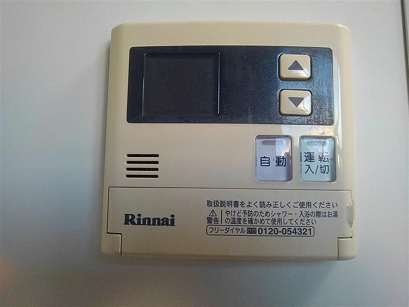 レオネクストサンライズ鹿嶋 その他設備