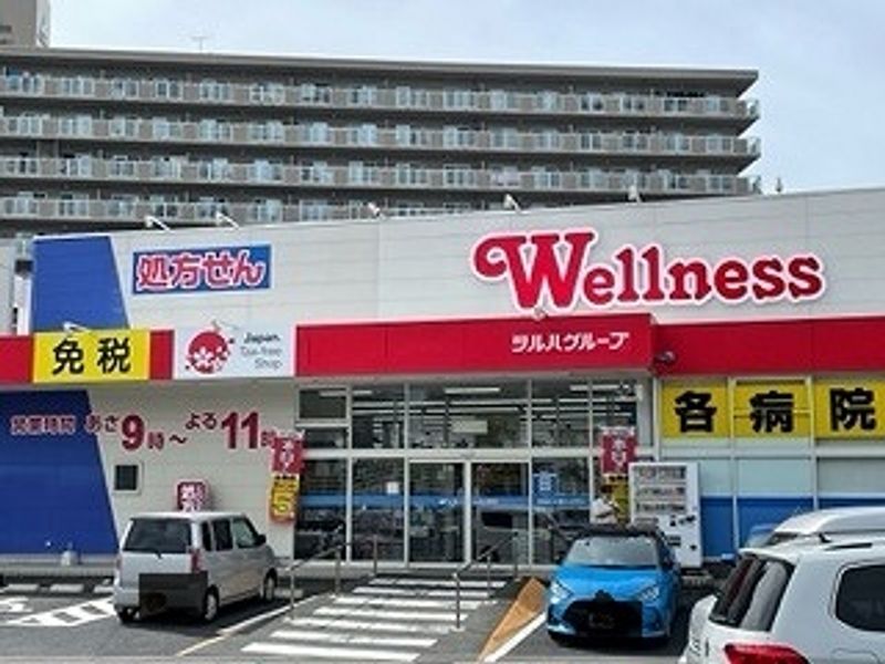 レオネクスト東津田Ⅱ 周辺環境