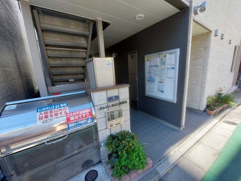 CLEINO MIKI Nishi Shinjuku Entrance