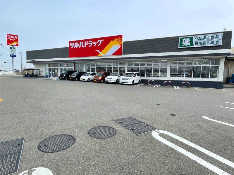 レオパレスコンフォール中島 周辺環境