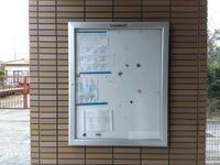 レオパレスドリームⅡ その他