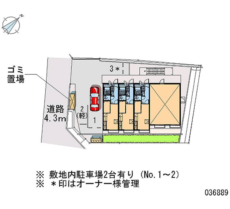 レオパレススカイヒルズ 月極駐車場