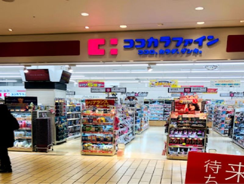 レオネクスト冨貴ヶ丘 周辺環境