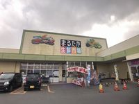 レオパレスおのまちⅡ 周辺環境