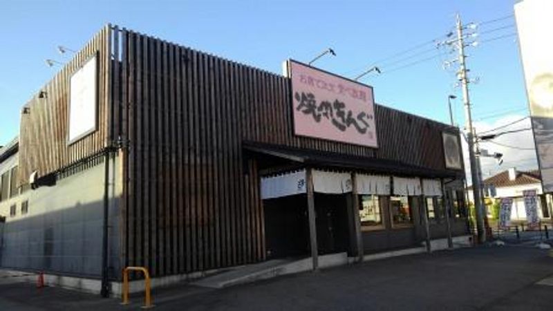 レオパレス栄華西Ⅰ 周辺環境