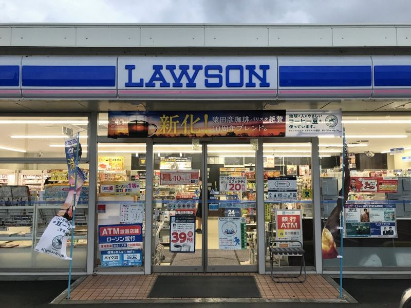 レオパレス城南 周辺環境