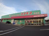 レオパレスＫＩＴＡ 周辺環境