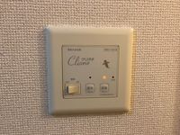 レオパレスアークタウン昭和 その他設備