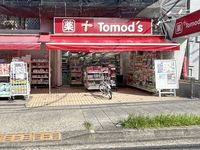 レオパレスフォーブル三茶 周辺環境