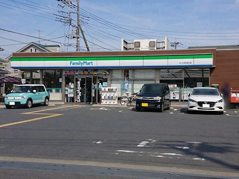 レオパレスアルテⅡ 周辺環境