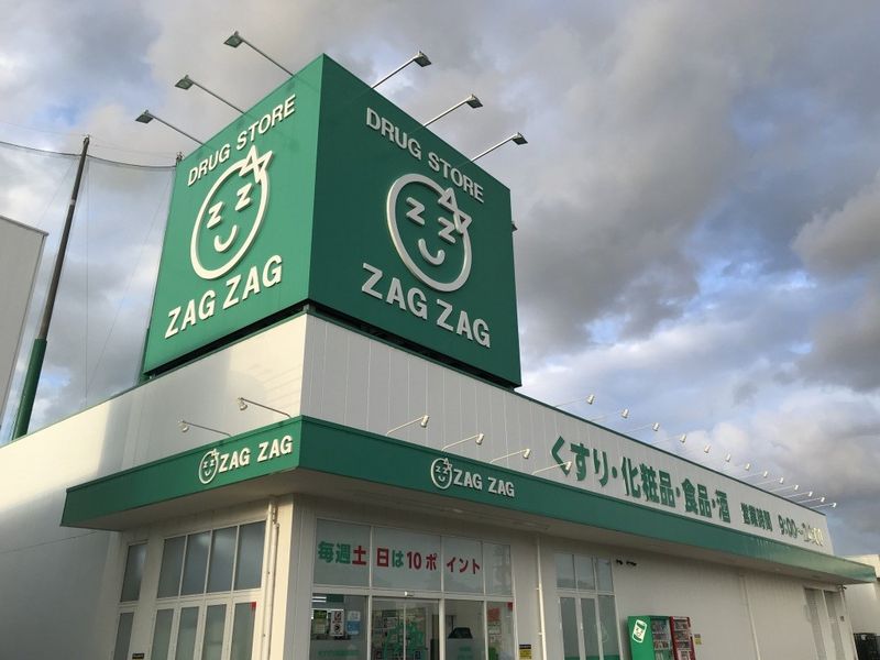 レオパレスハッピネスⅡ 周辺環境