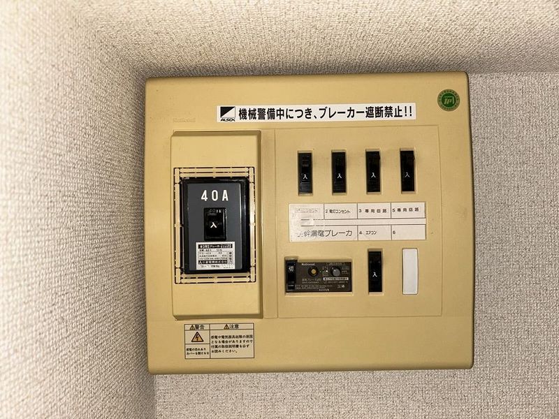 レオパレスセゾン・ドミール その他設備