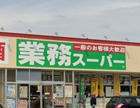 レオパレスＭＫプラザ 周辺環境