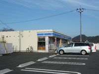 レオパレスレーブシャトーⅡ 周辺環境
