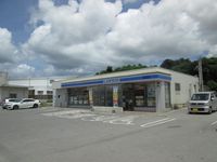 レオパレス我那覇ヒルズ 周辺環境