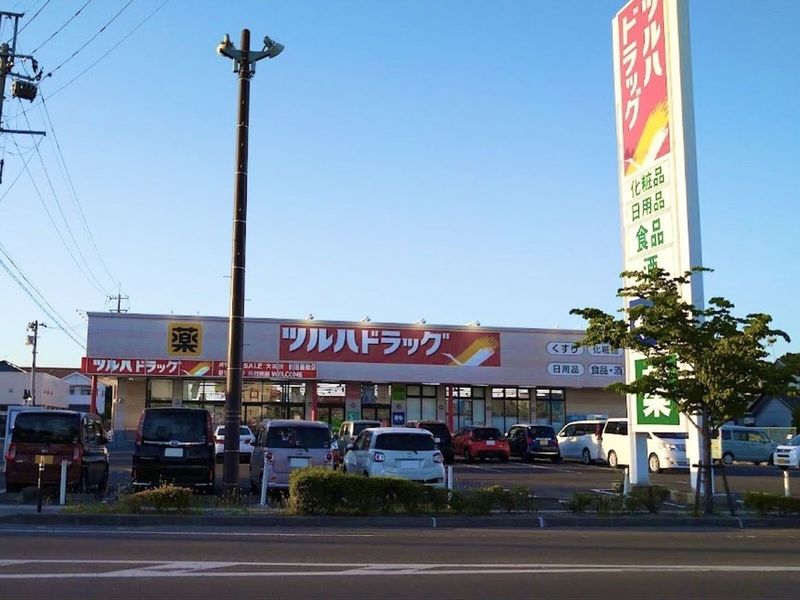 レオパレスレオパーク 周辺環境