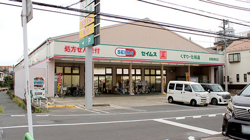 レオパレスボヌール　マ　メゾン 周辺環境