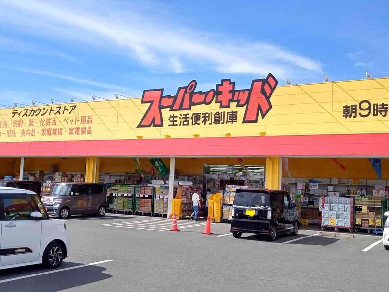 レオパレスシェモア 周辺環境