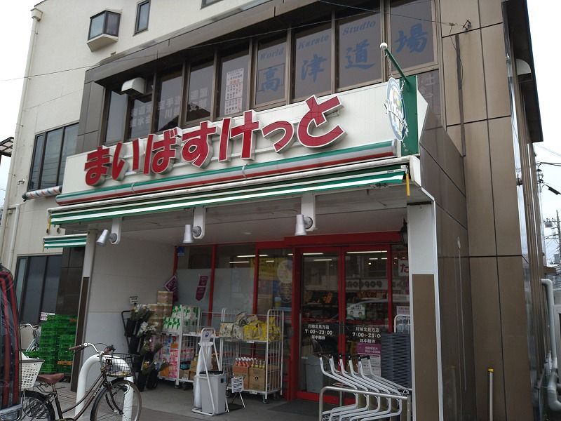 レオパレスコンフォート 周辺環境
