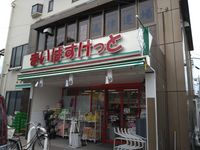 レオパレスコンフォート 周辺環境