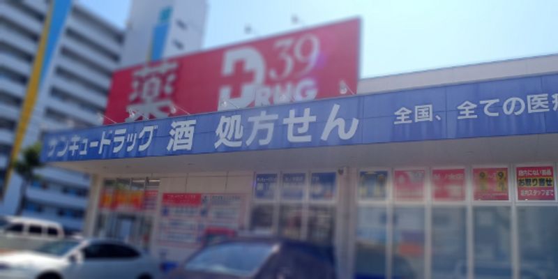 レオネクストシャンブル門司 周辺環境