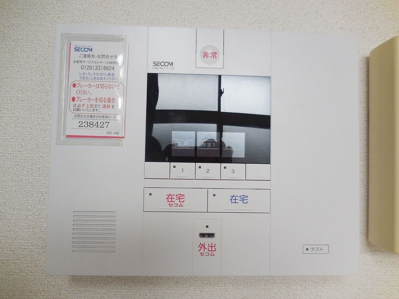 レオパレスアーベントロート その他