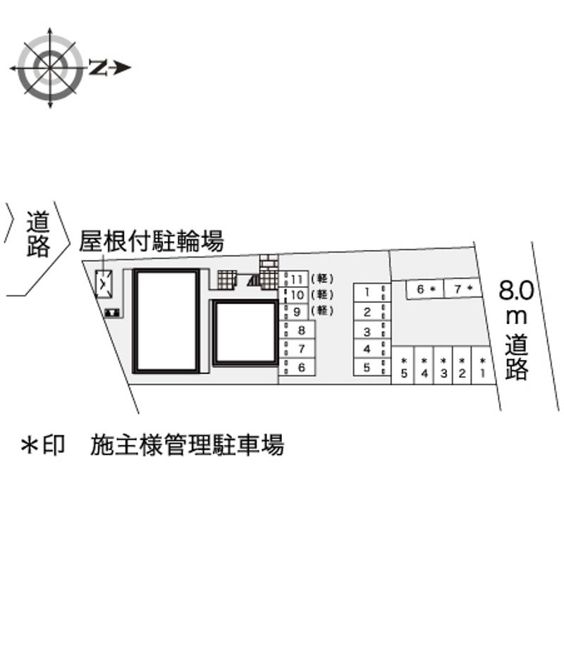 駐車場